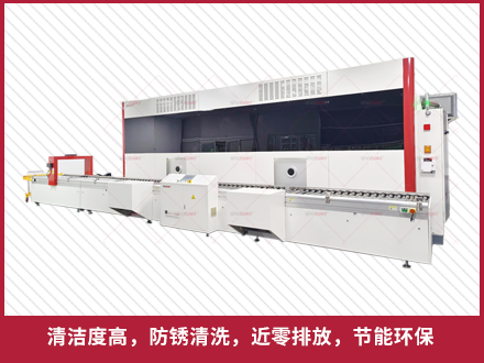 雙工位全密閉改性醇清洗機