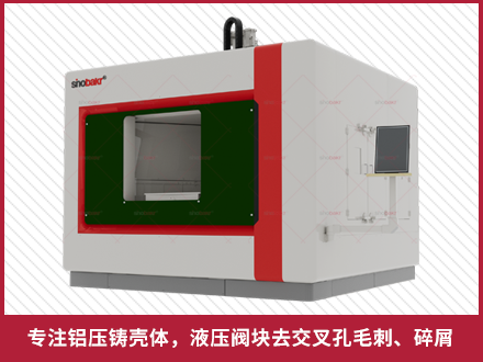 CNC復(fù)合高壓去毛刺清洗機