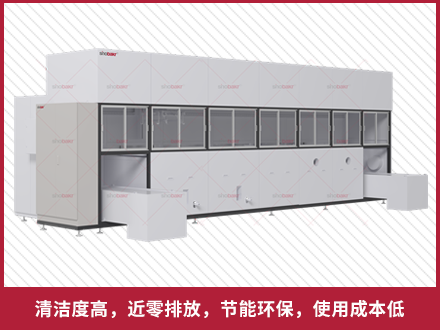 全自動五槽碳?xì)淝逑礄C