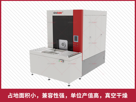 單工位水基翻轉清洗機